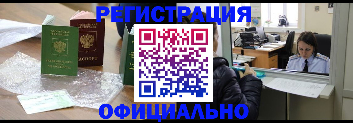 найти адрес прописки в Ивантеевке